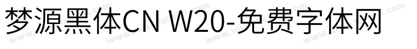 梦源黑体CN W20字体转换
